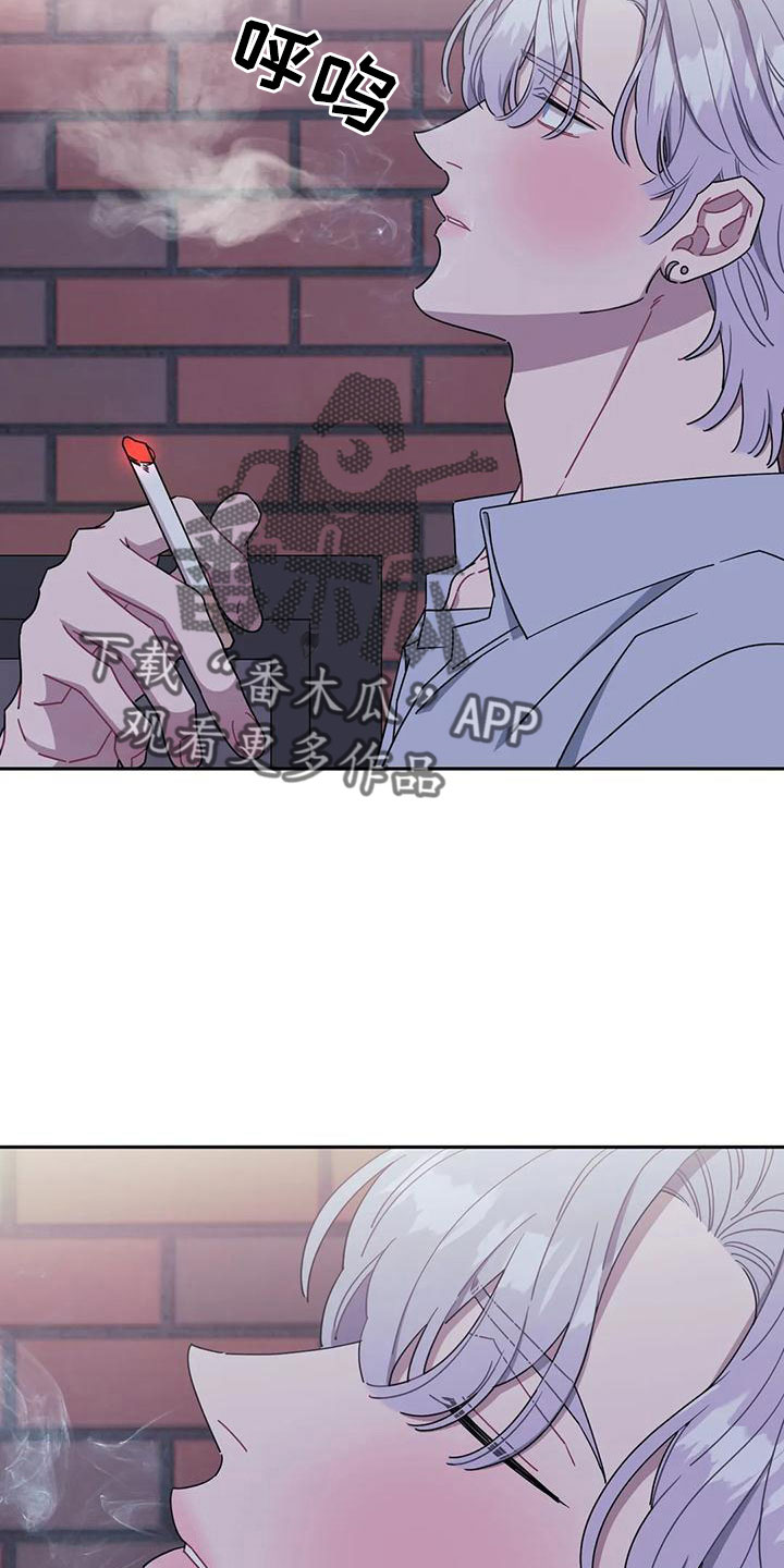发小亲家漫画,第98话2图