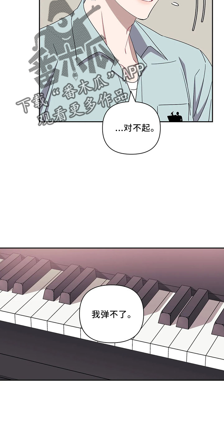 发小亲家漫画,第92话1图