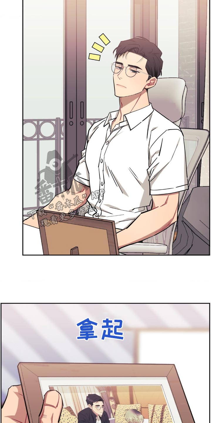 发小亲家漫画,第176话1图