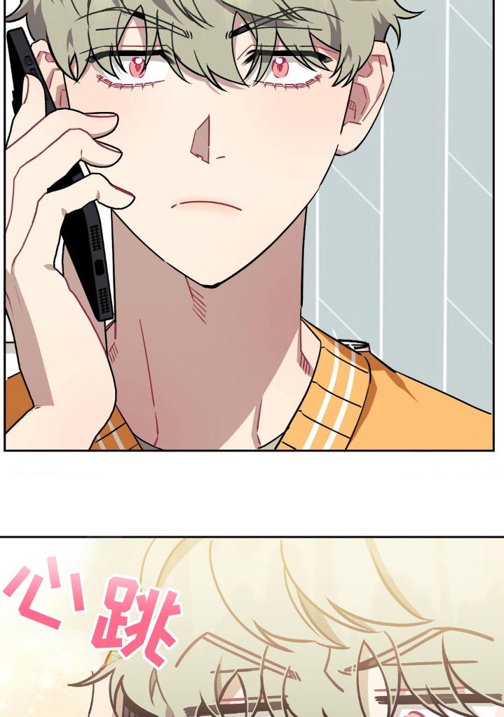 发小亲家漫画,第180话2图