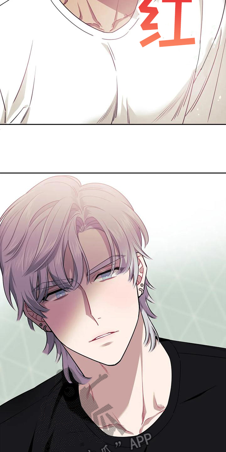 发小亲家漫画,第117话2图