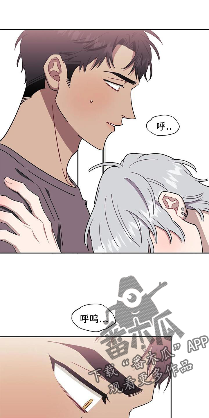 发小亲家漫画,第112话1图