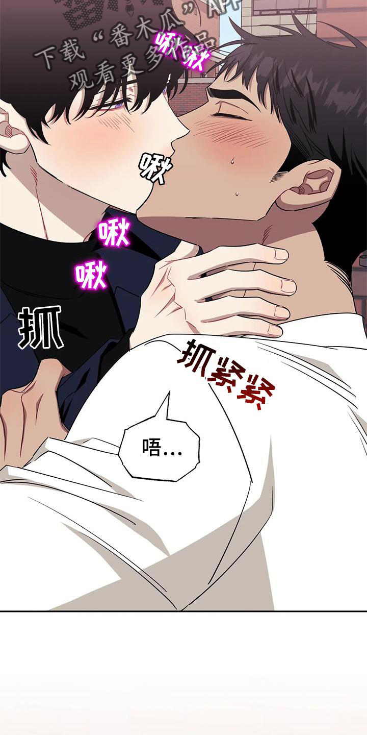 发小亲家漫画,第127话1图