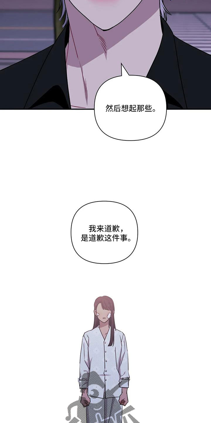 发小亲家漫画,第141话1图