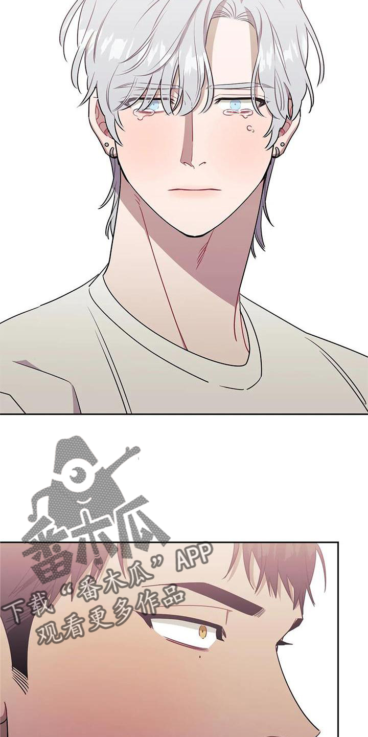 发小亲家漫画在哪看漫画,第111话2图