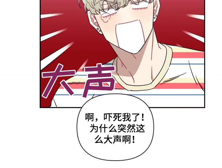 发小聚会朋友圈的句子漫画,第172话2图