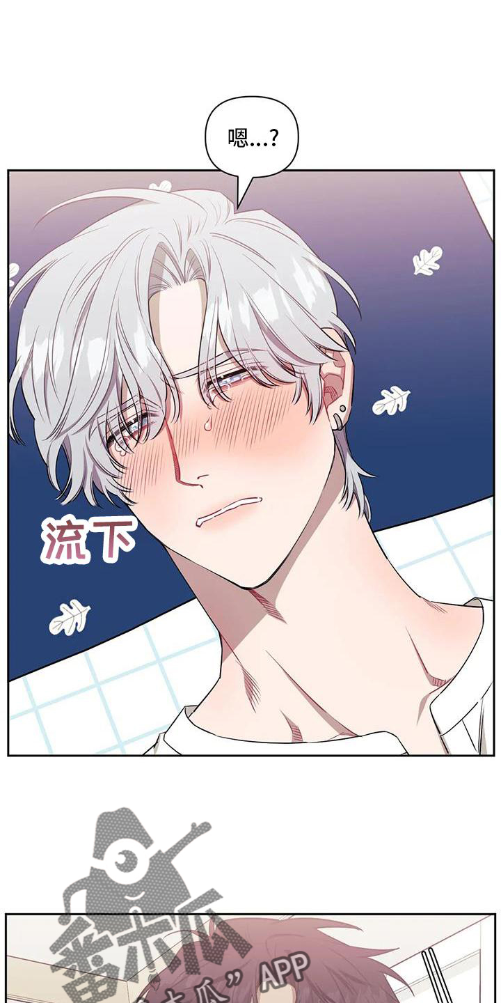 发小亲家漫画,第129话2图
