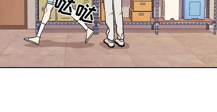 发小亲家漫画,第139话2图