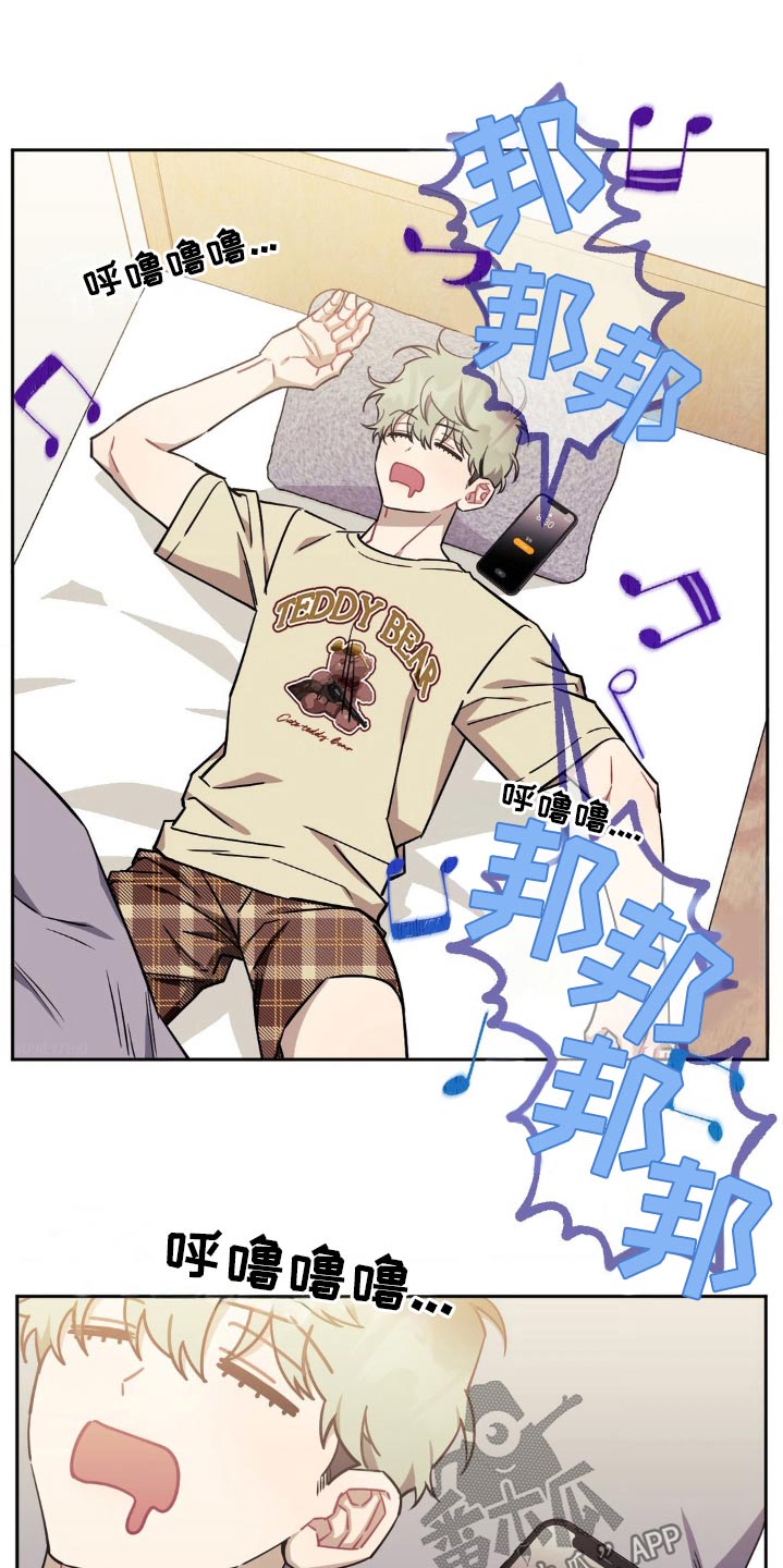 发小亲家漫画,第188话1图