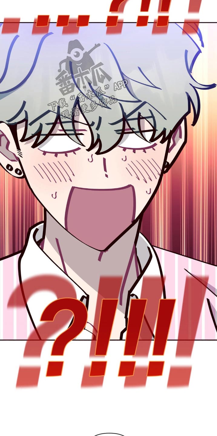 发小亲家漫画,第189话1图