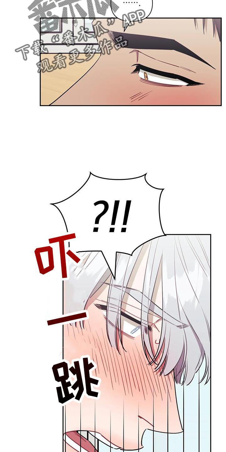 发小亲家漫画,第134话1图