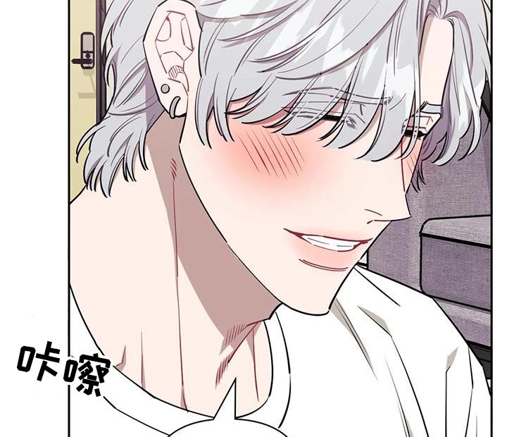发小亲家漫画,第153话2图