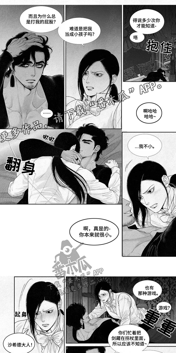 剑与火焰漫画,第127话1图