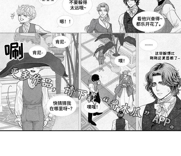 剑与火焰漫画,第48话1图