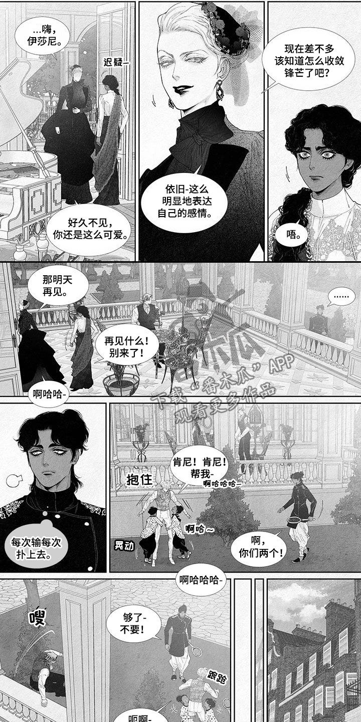 监狱火灾漫画,第118话2图