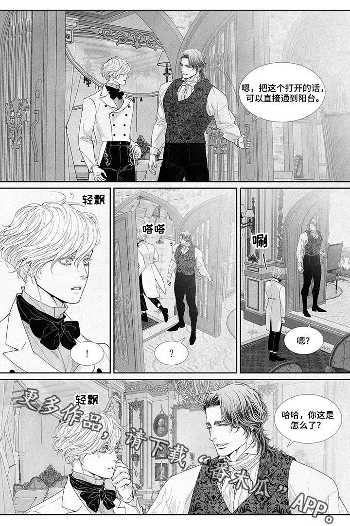 剑与火焰漫画,第20话2图