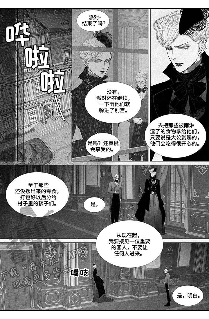 剑与火焰漫画,第36话1图