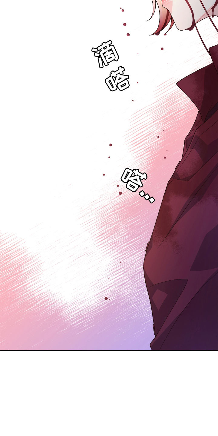 亚瑟的爱好漫画,第150话2图