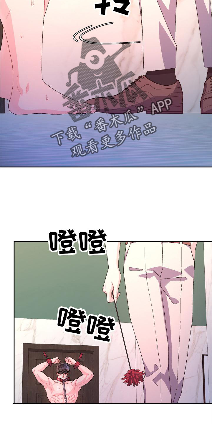 亚瑟的爱好漫画,第158话1图