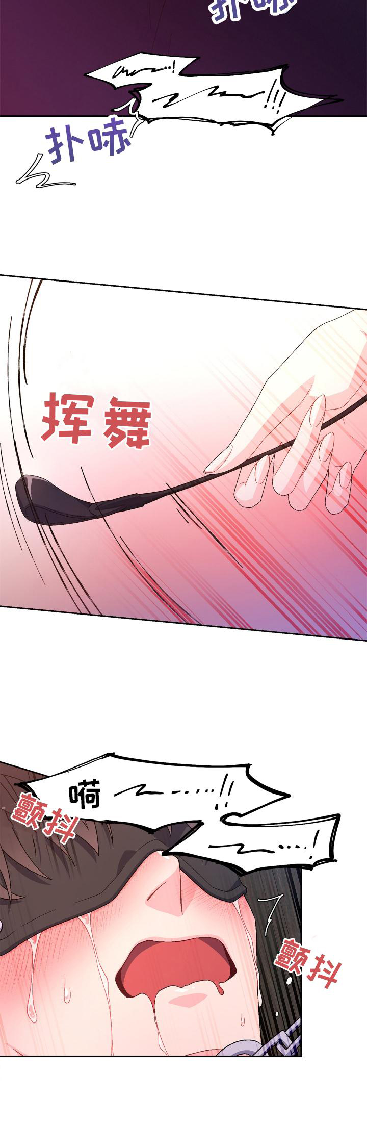 亚瑟的爱好漫画,第159话2图