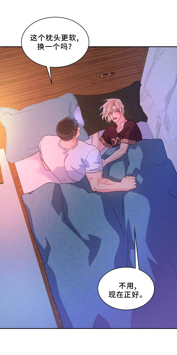 亚瑟的爱好漫画,第162话1图