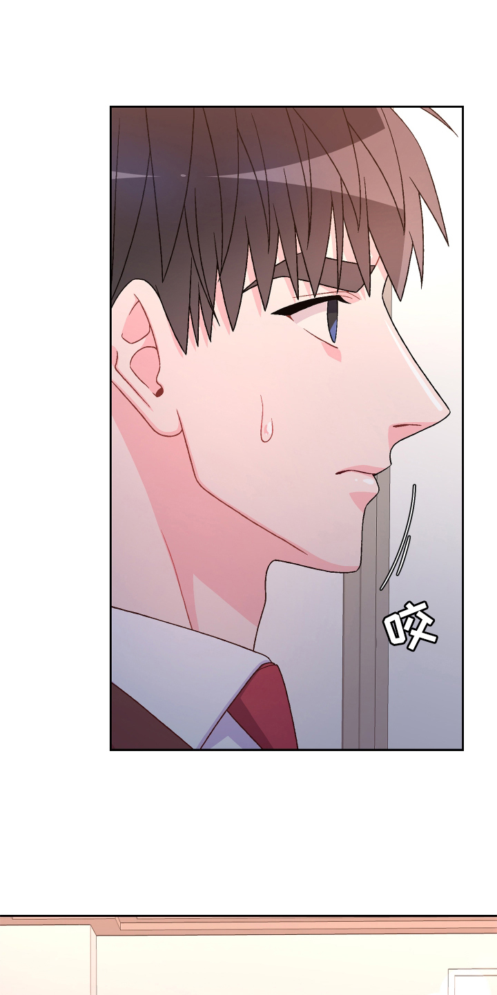 亚瑟的爱好漫画,第166话1图