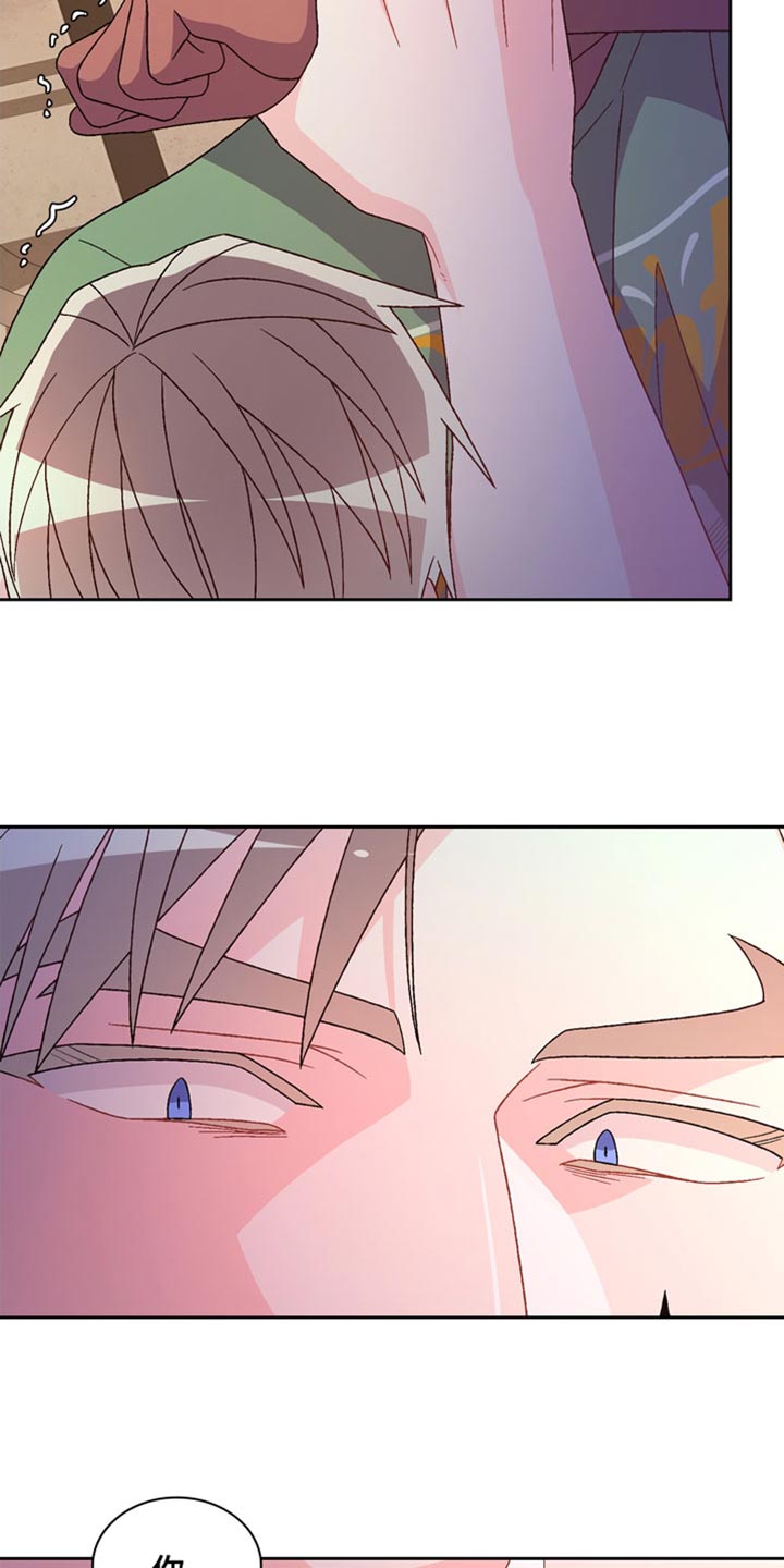 亚瑟的爱好漫画,第242话2图