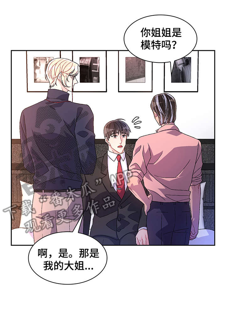 亚瑟的爱好漫画,第27话1图