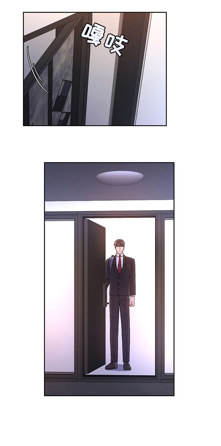 亚瑟的爱好漫画,第4话2图