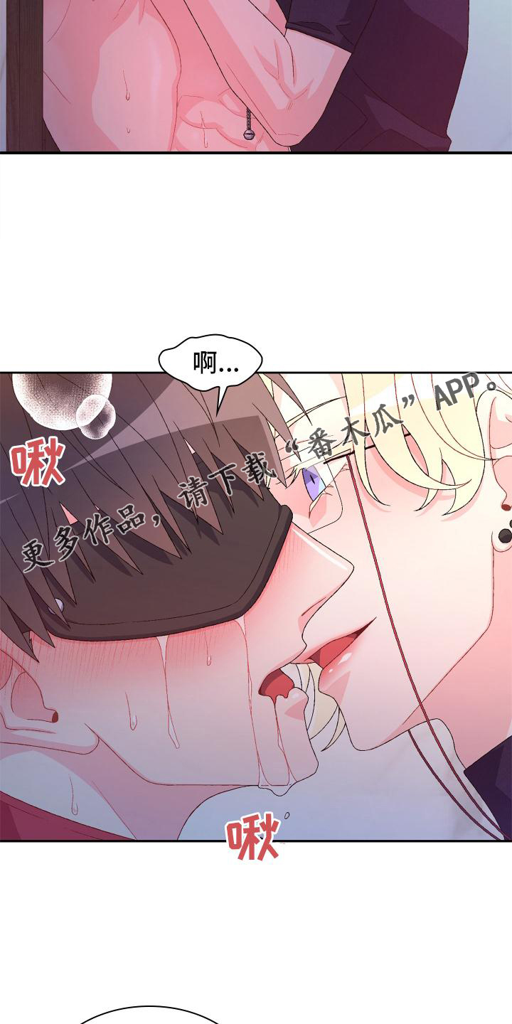 亚瑟的爱好漫画,第159话2图