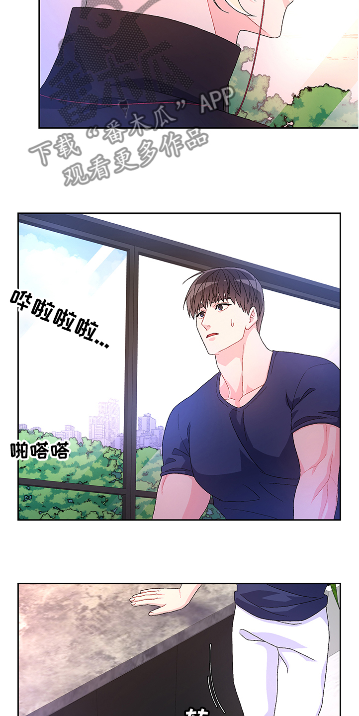 亚瑟的爱好漫画,第107话2图