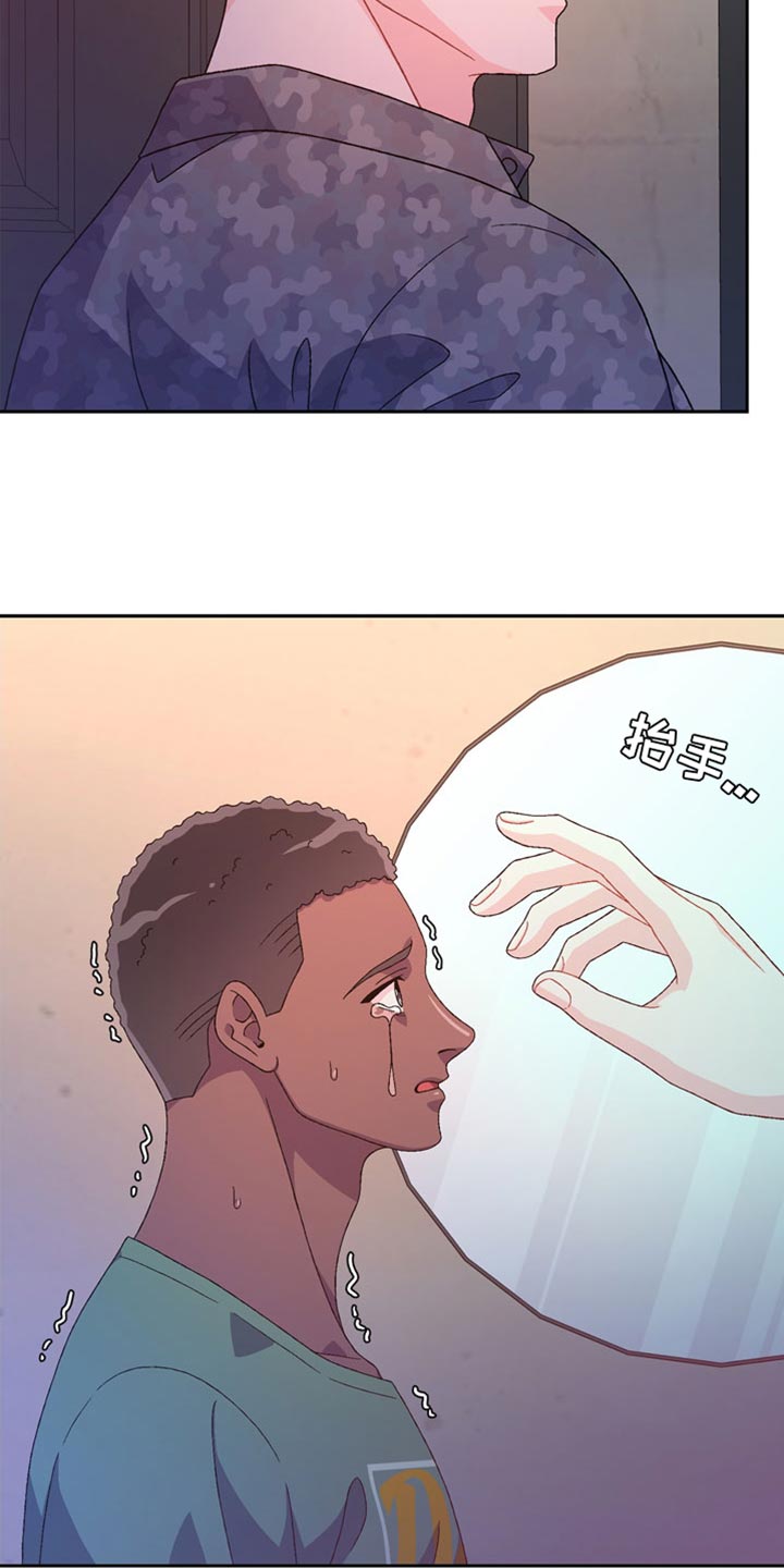 亚瑟的爱好漫画,第242话2图