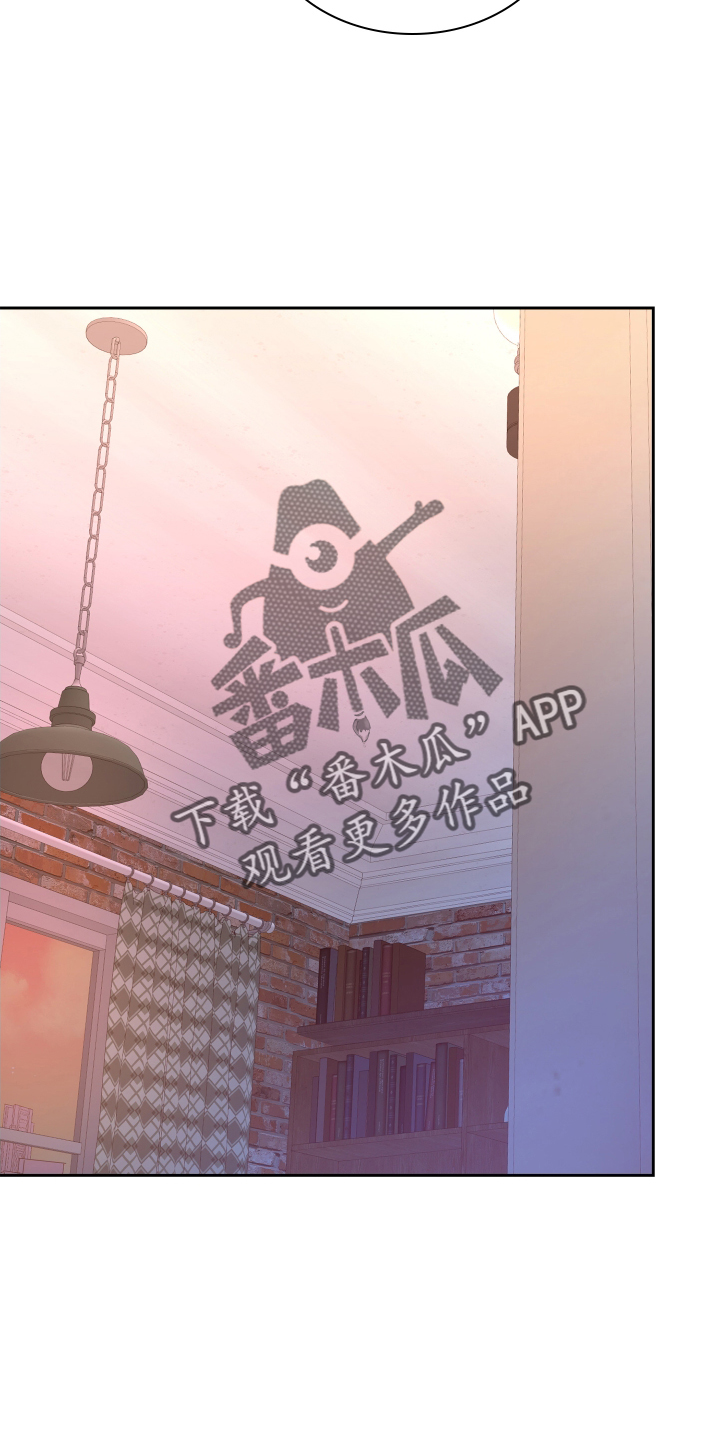 亚瑟的爱好漫画,第202话2图
