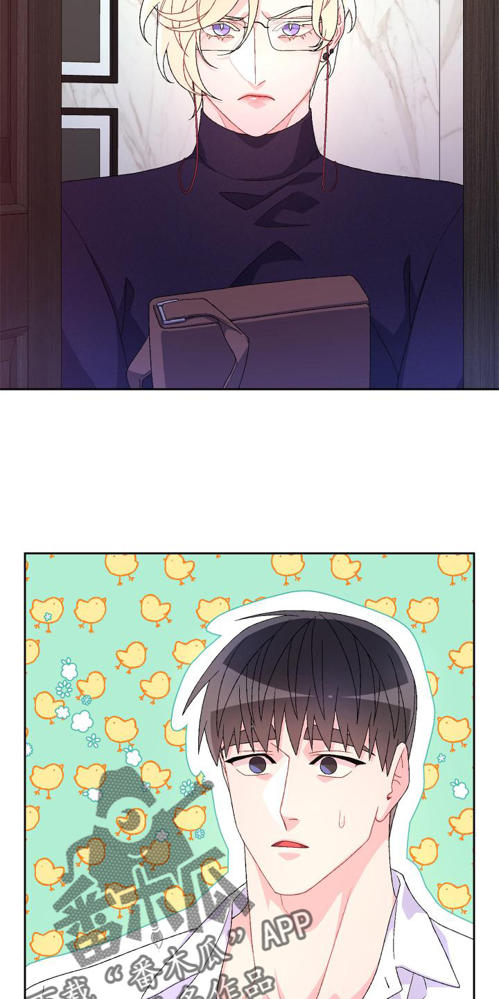 亚瑟的爱好漫画,第157话1图