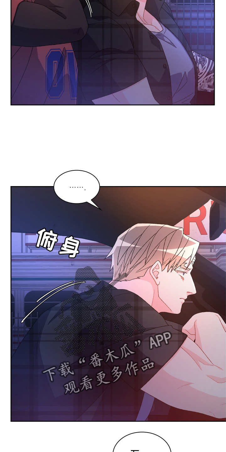 亚瑟的爱好漫画,第163话2图