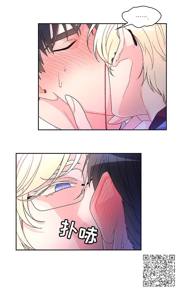 亚瑟的爱好漫画,第10话1图