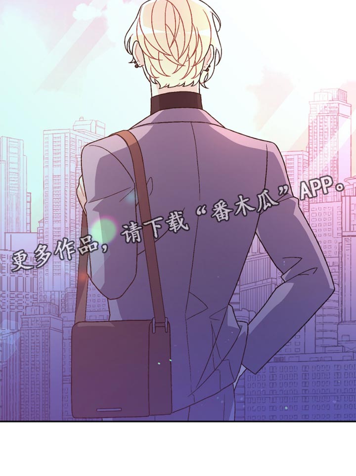 亚瑟的爱好漫画,第247话2图