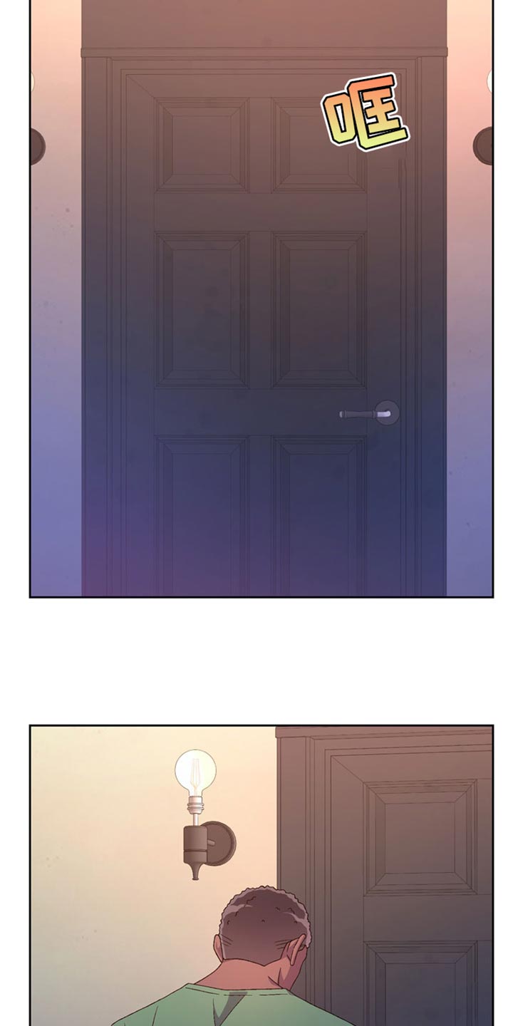 亚瑟的爱好漫画,第242话2图