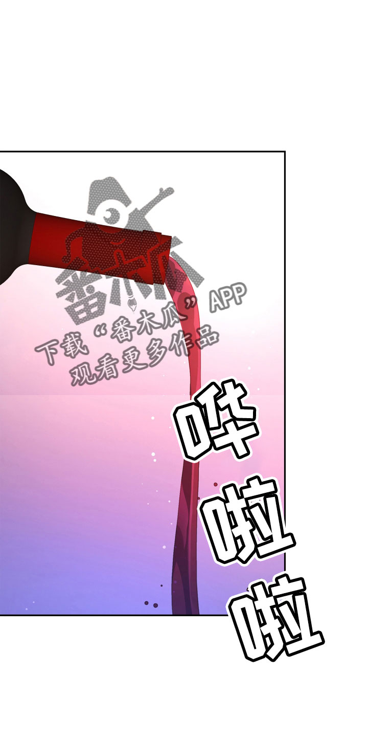 亚瑟的爱好漫画,第150话1图