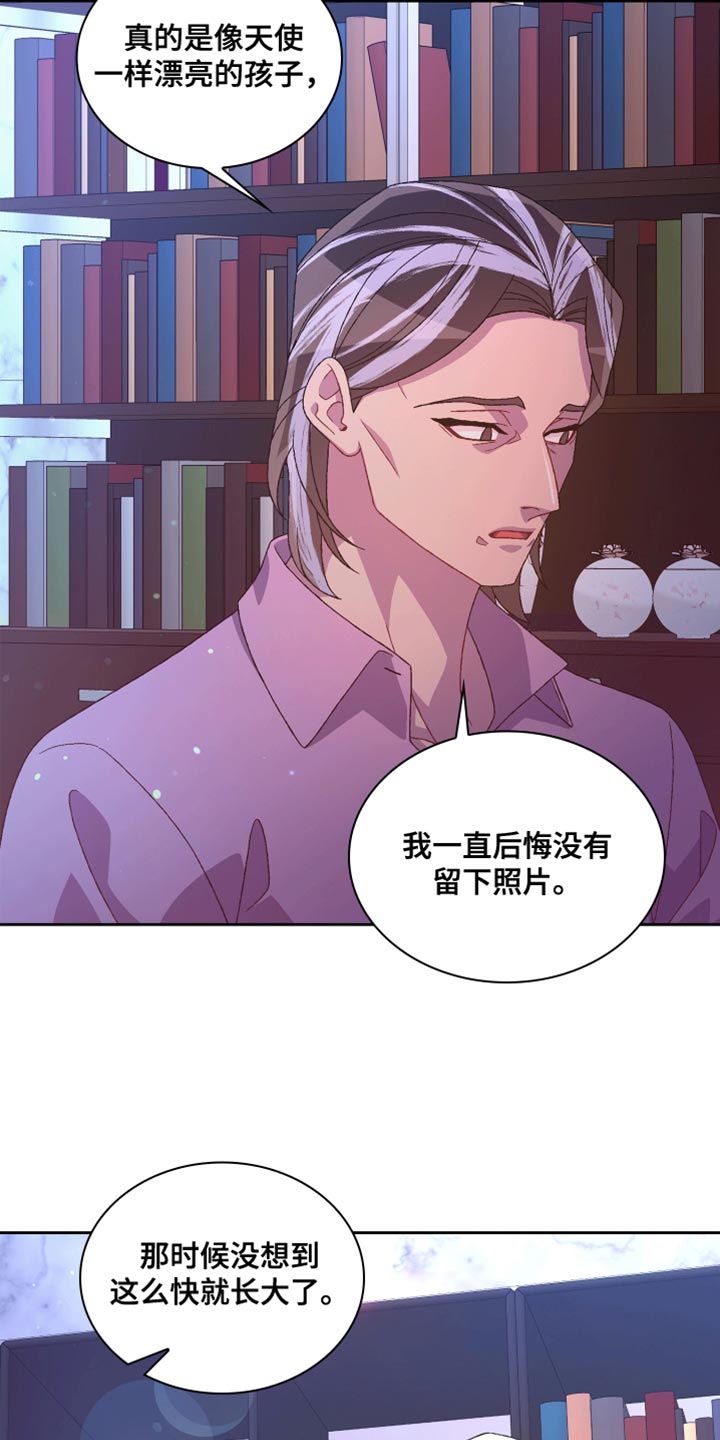 亚瑟的爱好漫画,第214话2图