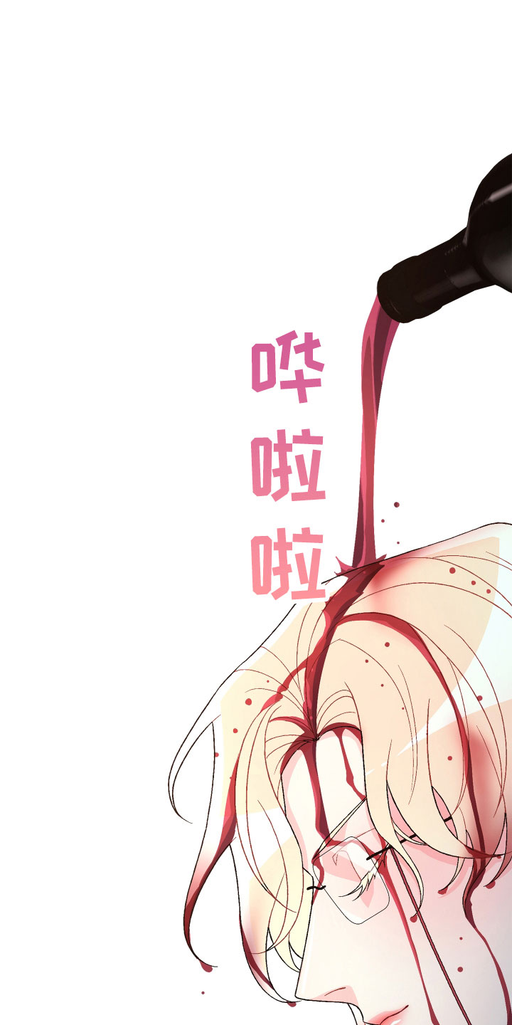 亚瑟的爱好漫画,第150话1图