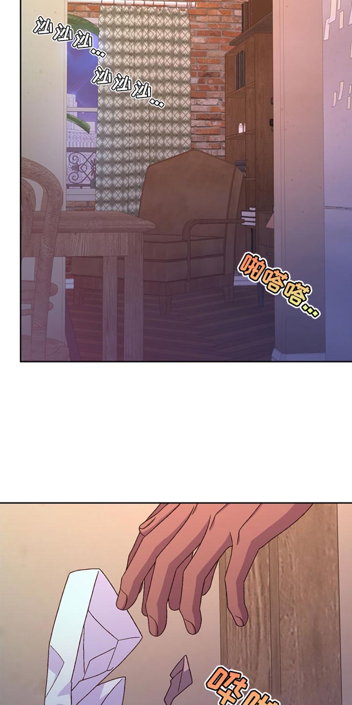 亚瑟的爱好漫画,第242话1图