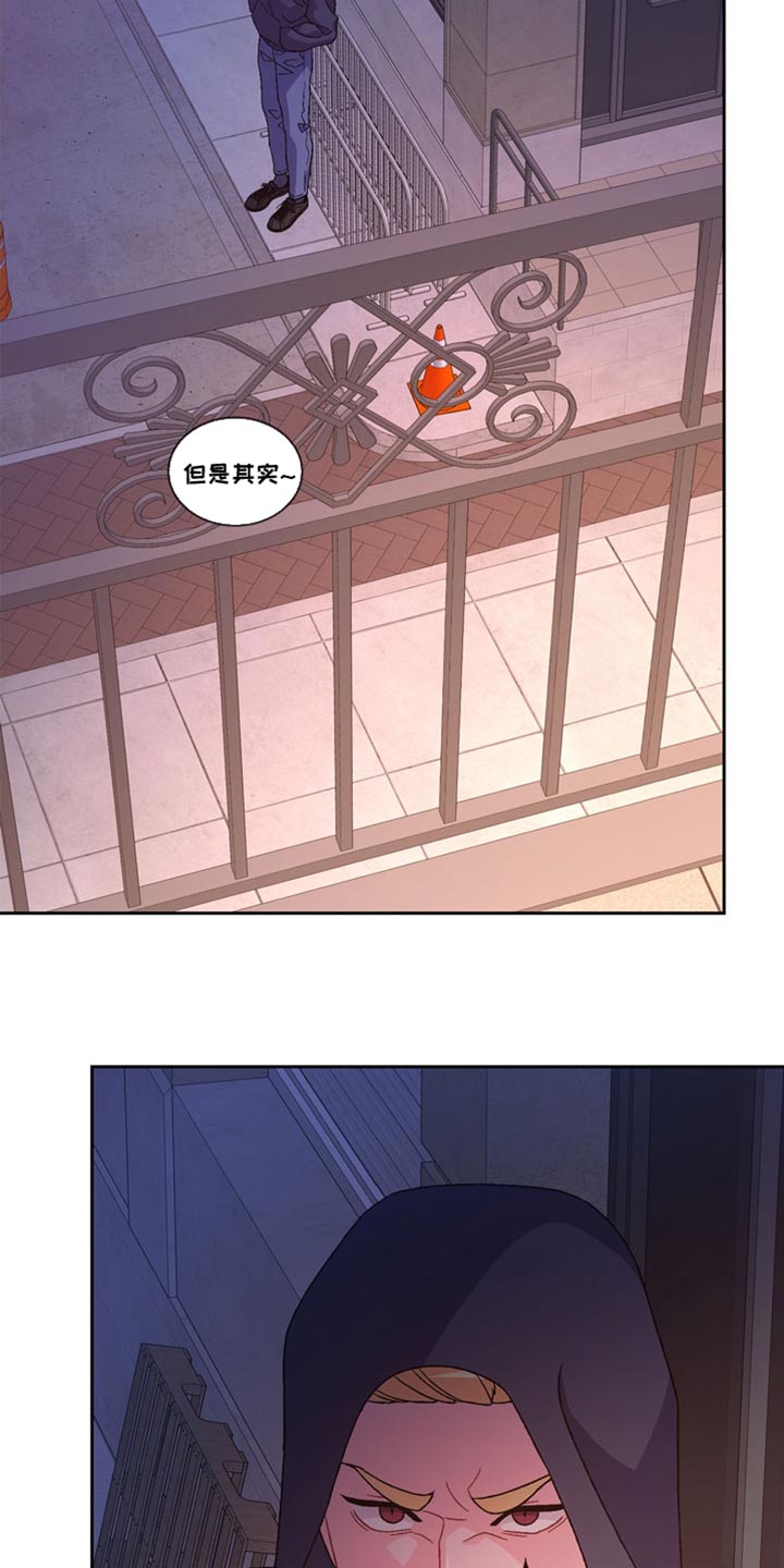 亚瑟的爱好漫画,第241话2图