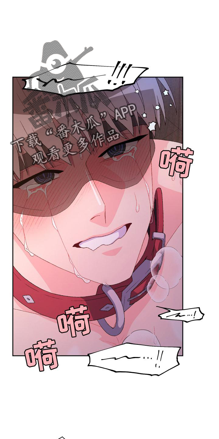 亚瑟的爱好漫画,第160话2图