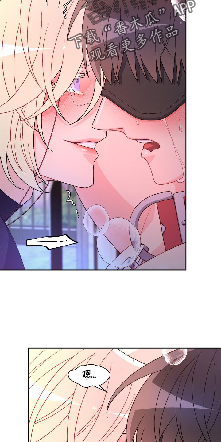 亚瑟的爱好漫画,第161话1图