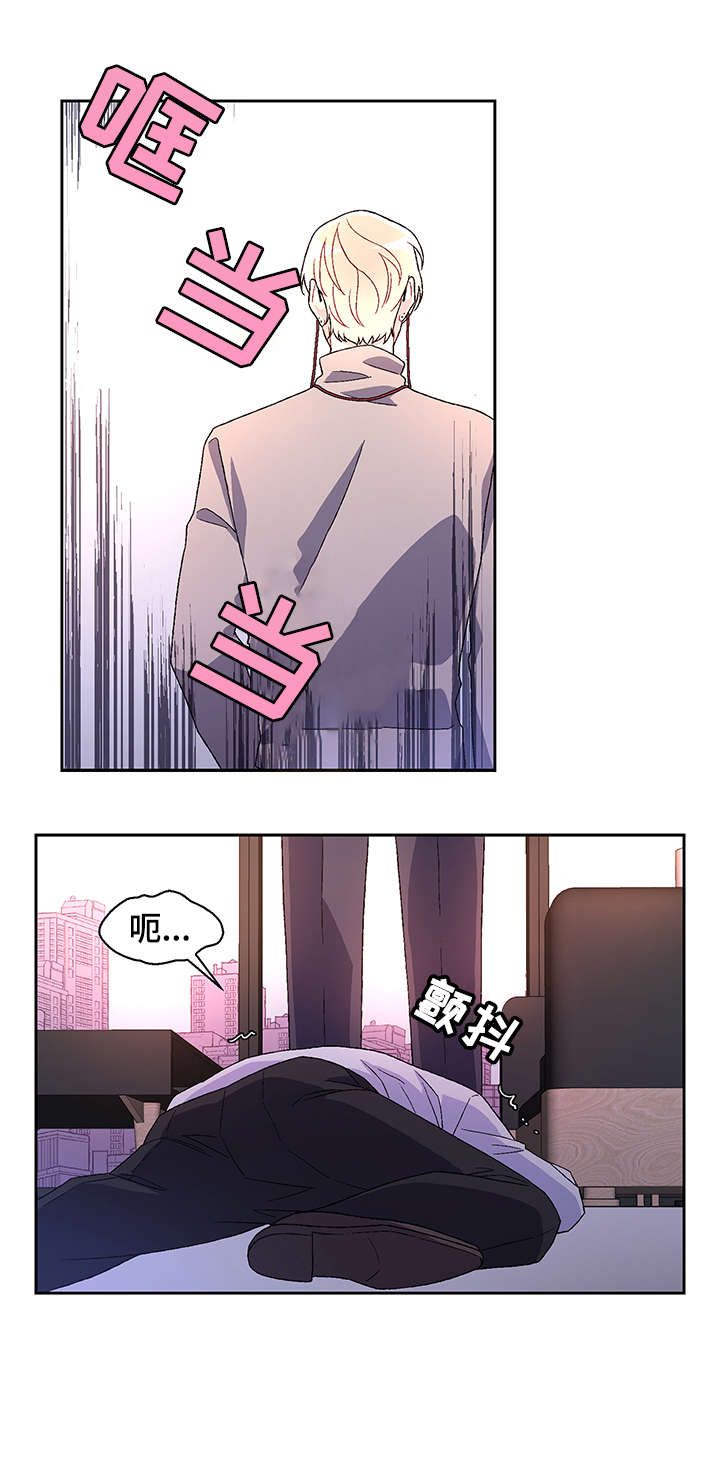 亚瑟的爱好漫画,第5话2图