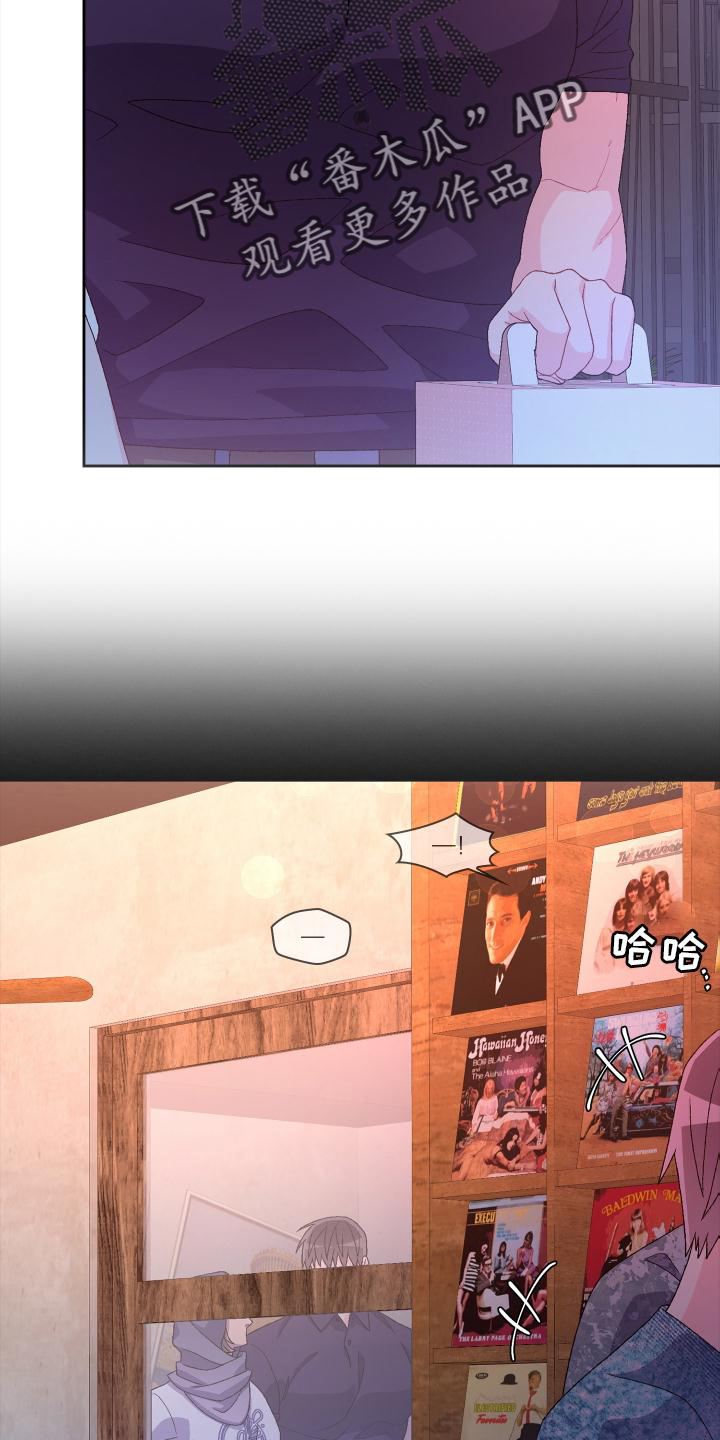 亚瑟的爱好漫画,第173话1图