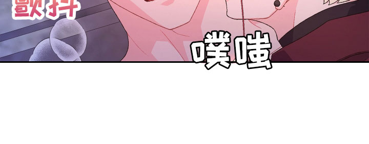 亚瑟的爱好漫画,第150话1图