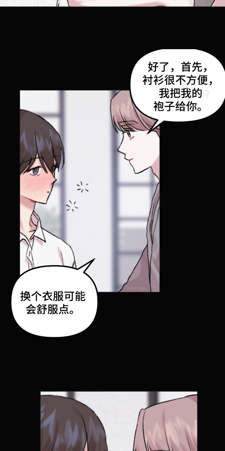 你喜欢我吗翻译成英文漫画,第39话2图