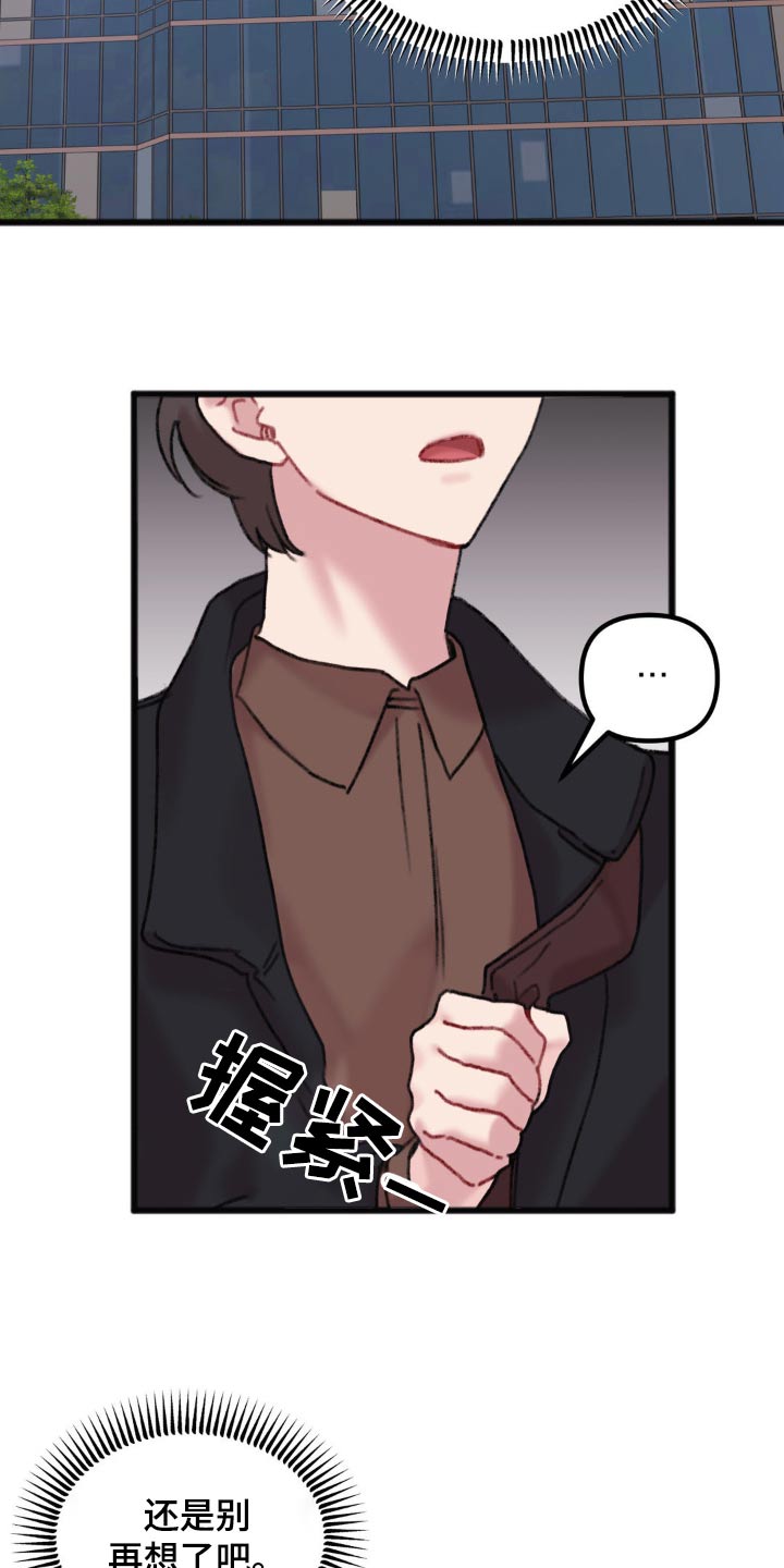 你喜欢我吗英语怎么说漫画,第70话2图